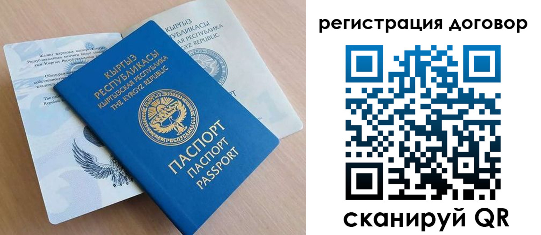 временная регистрация в Горячем Ключе