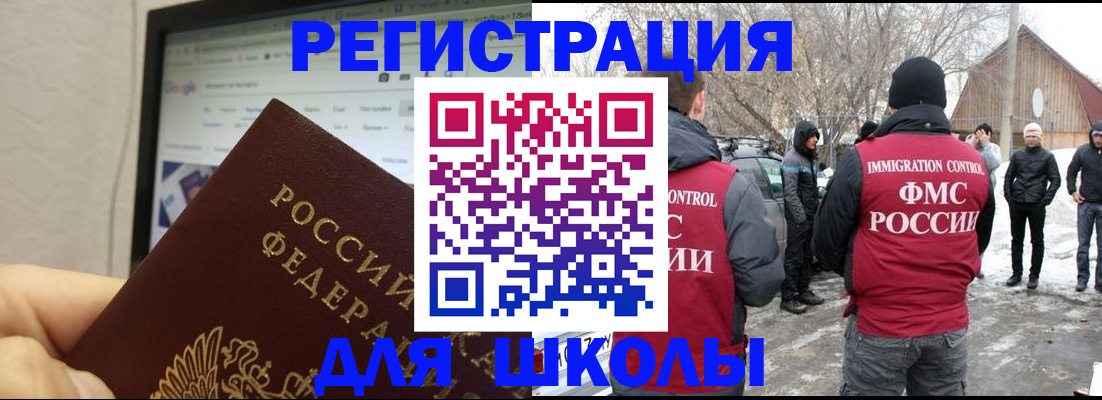 найти адрес прописки в Горячем Ключе